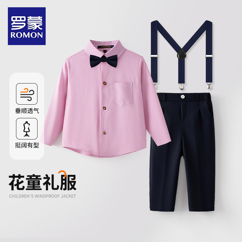 罗蒙男童小西装礼服套装2025春秋新款生日礼服花童礼服英伦风套装