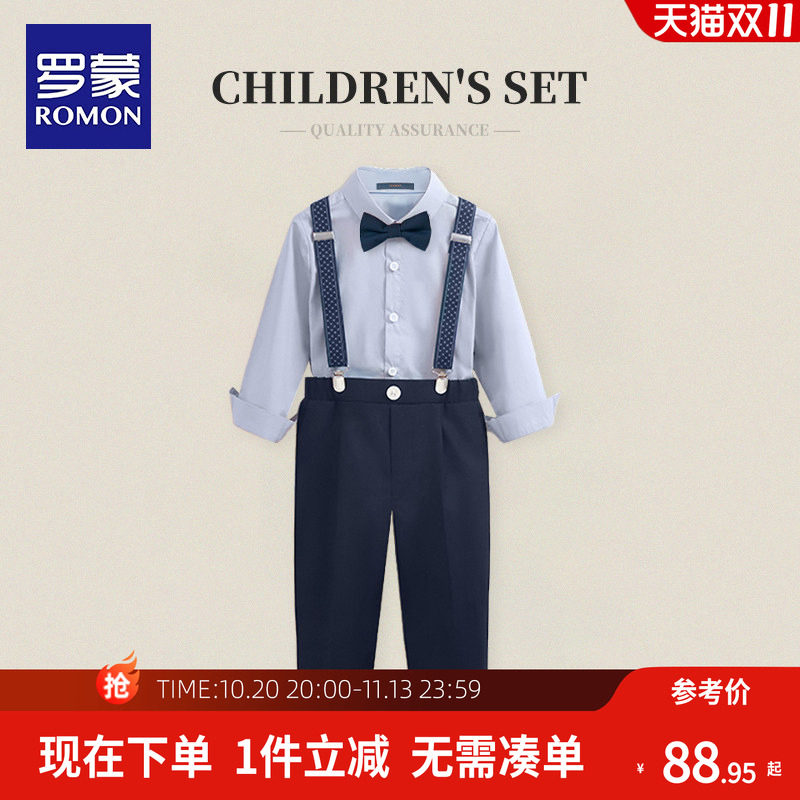 罗蒙男童宝宝马甲西装背带裤套装儿童礼服表演周岁花童西服英伦风