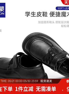 罗蒙男童皮鞋秋冬新款小学生校园男孩软底儿童黑色英伦风演出童鞋