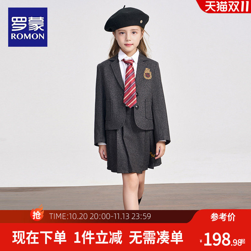 罗蒙女童学院风套装春秋款2026新款韩版儿童小西套装网红洋气制服