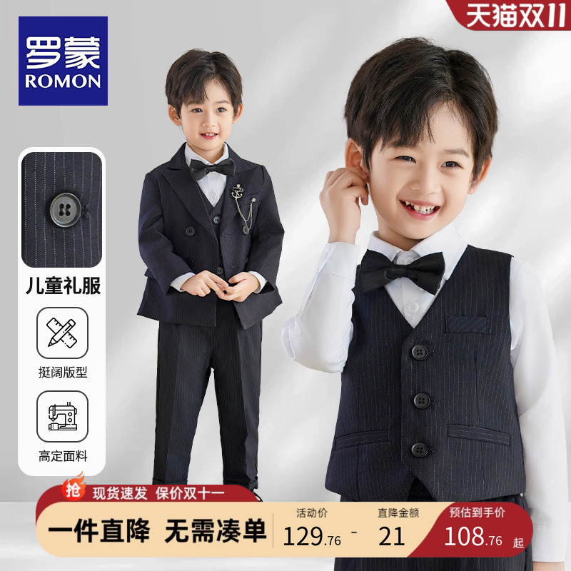 罗蒙西装钢琴演出英伦帅气
