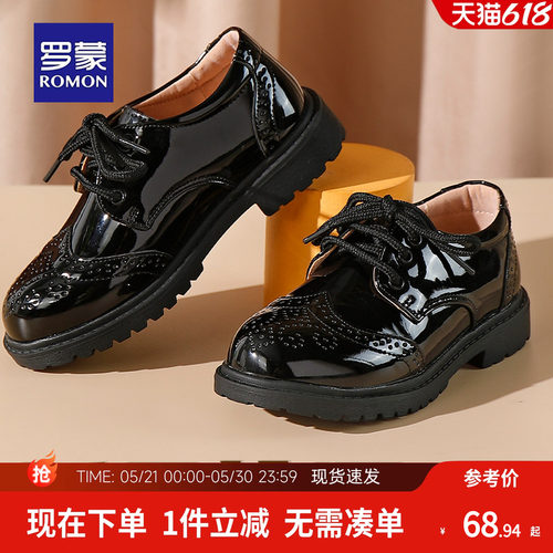 罗蒙春秋男童演出皮鞋