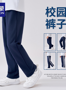罗蒙儿童深蓝色校园服裤子小学生加绒长裤女童藏青色男童运动裤