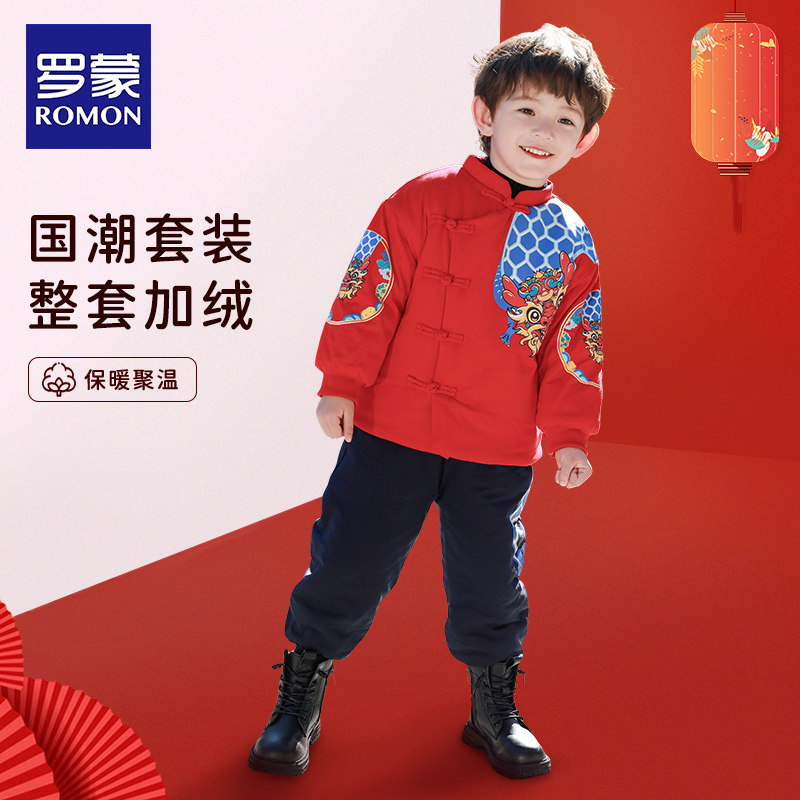 罗蒙男童唐装加厚加绒拜年服国风汉服演出服女童唐装过年喜庆服冬