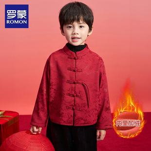 唐装 过年服新中式 演出服 加绒国风冬装 罗蒙儿童汉服男童拜年服新款