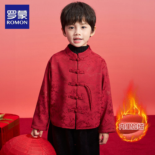 罗蒙儿童汉服男童拜年服新款