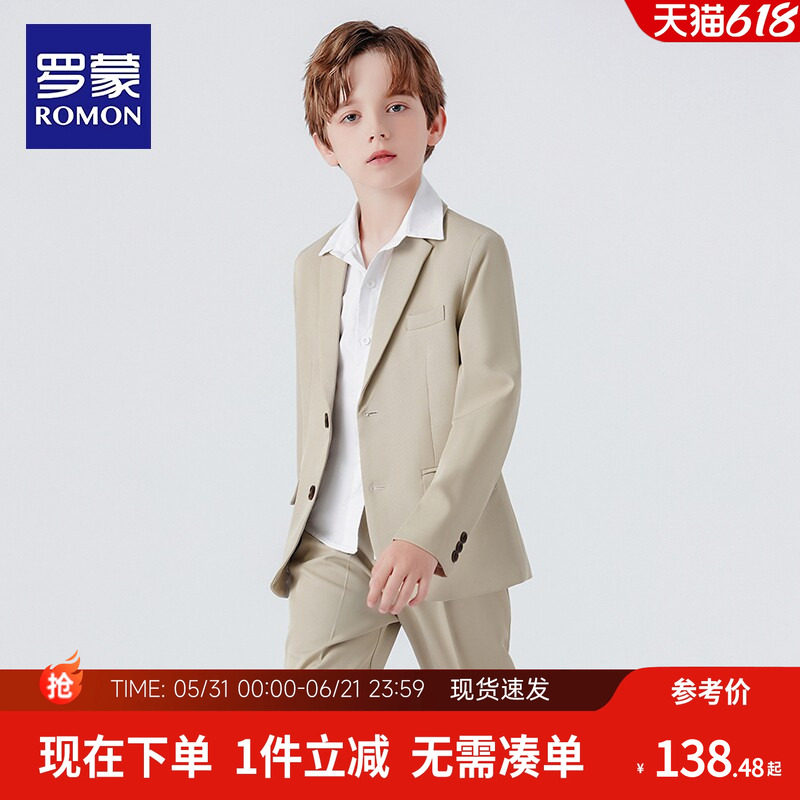 罗蒙男童西装套装韩版休闲西服帅气花童礼服儿童主持人钢琴演出服