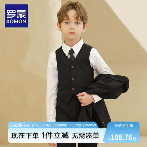 罗蒙儿童礼服男童西装秋