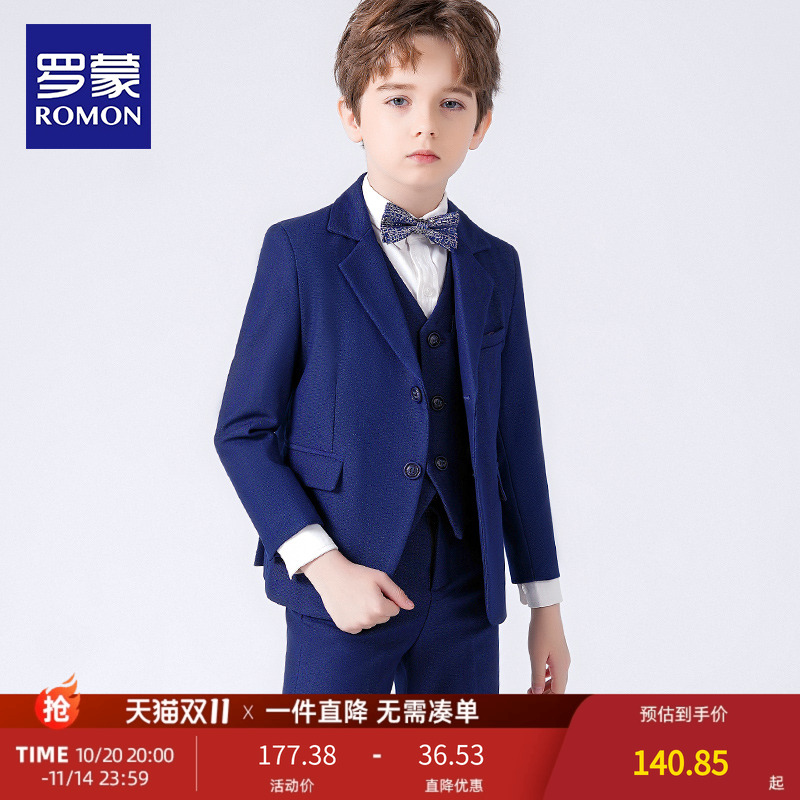罗蒙儿童西装套装男童花童礼服钢琴演出服男孩主持人西服外套英伦