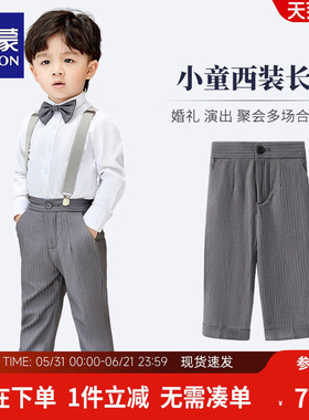 罗蒙男童西裤宝宝背带套装礼服裤儿童西装男孩英伦灰色长裤西服裤