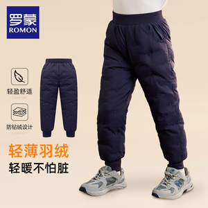 罗蒙羽绒裤男童轻薄保暖2024新款儿童冬季羽绒裤男宝冬季外穿裤子