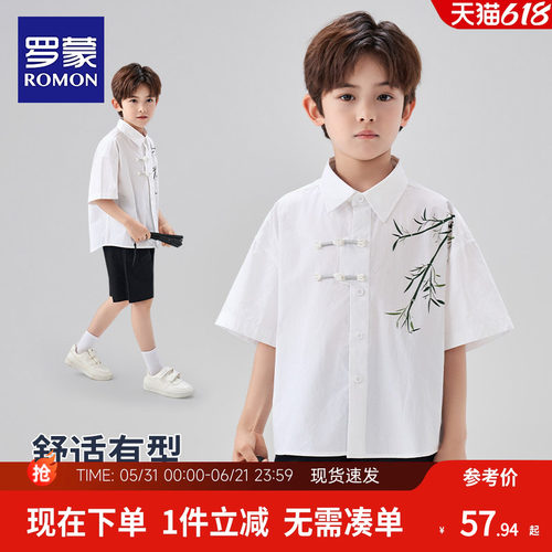 罗蒙男童短袖衬衫国风儿童新中式