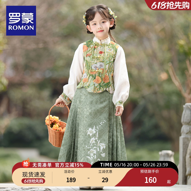 硾+ȹ 100 Ůͯȹװʽ291.3Ԫ2(145.65Ԫ/)