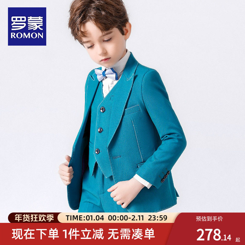罗蒙儿童西装套装男童礼服三件套英伦男孩西服小主持人钢琴演出服