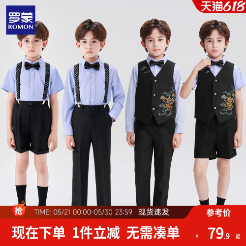 罗蒙男童新中式礼服套装小西装