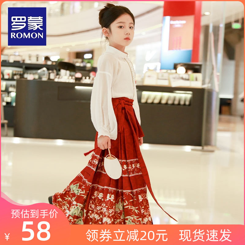 罗蒙女童马面裙汉服夏款儿童套装古风春秋古装2023新款国风半身裙高性价比高么？