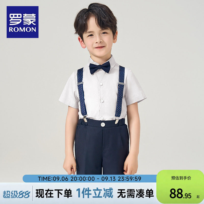 罗蒙男童礼服夏季主持人背带裤套装英伦风男孩演出服装花童小西装图片