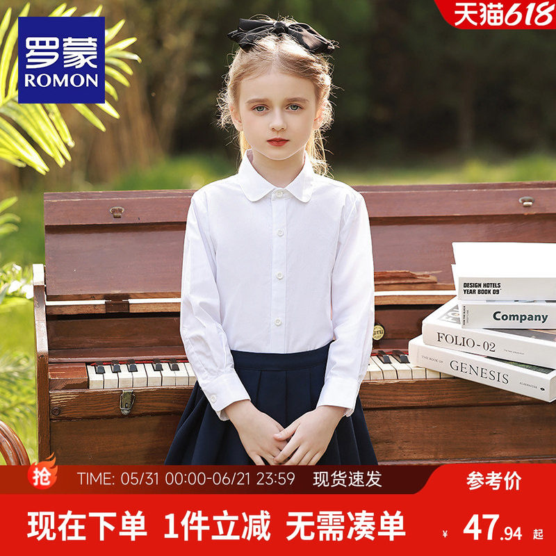 罗蒙女童白衬衫春秋季学院风纯圆领小学生校园服女孩翻领棉衬衣