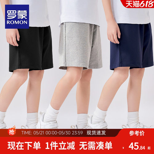 罗蒙男童校园服短裤深蓝色