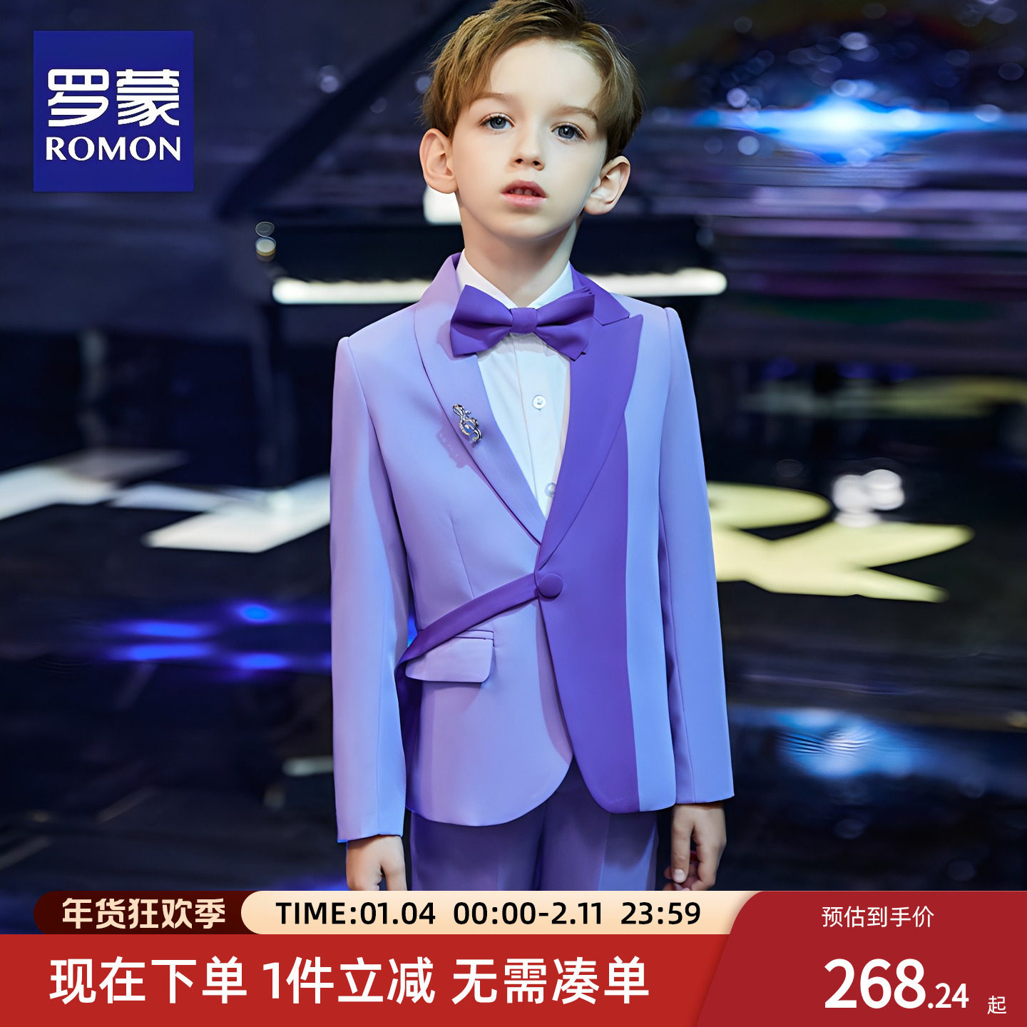 罗蒙儿童西装套装男童钢琴演出服男孩主持人西服影楼写真走秀礼服