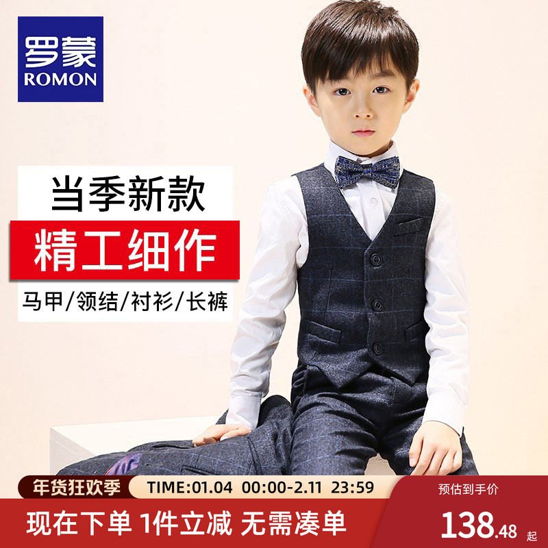 罗蒙儿童礼服男童西装套装小主持人钢琴演出服男孩花童中大童西服,童装/婴儿装/亲子装,儿童礼服,淘宝优惠券,粉丝福利购,淘宝优惠卷