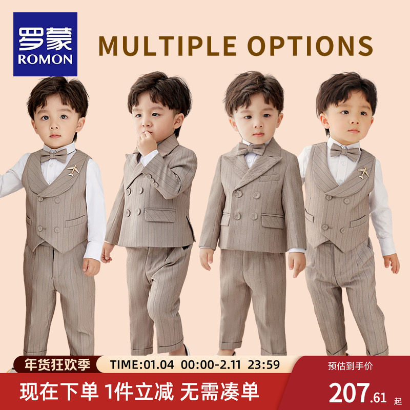 罗蒙儿童西装套装花童男童婚礼小西服周岁生日礼服演出服外套帅气,童装/婴儿装/亲子装,儿童礼服,淘宝优惠券,粉丝福利购,淘宝优惠卷