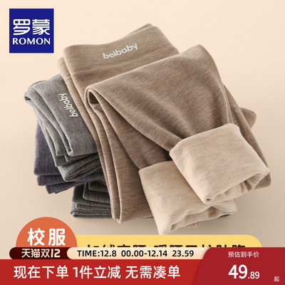 罗蒙男童一体绒护腰内穿秋裤