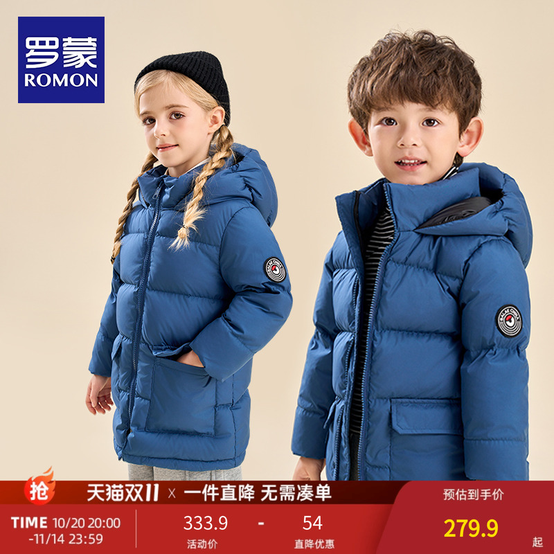 罗蒙加厚儿童中长款羽绒服