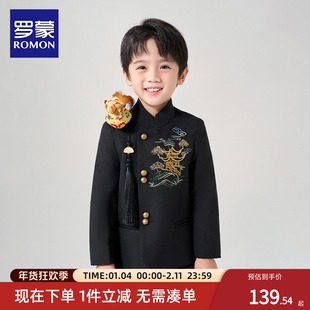 罗蒙儿童西装套装男童小主持人服装生日花童礼服新中式国风演出服