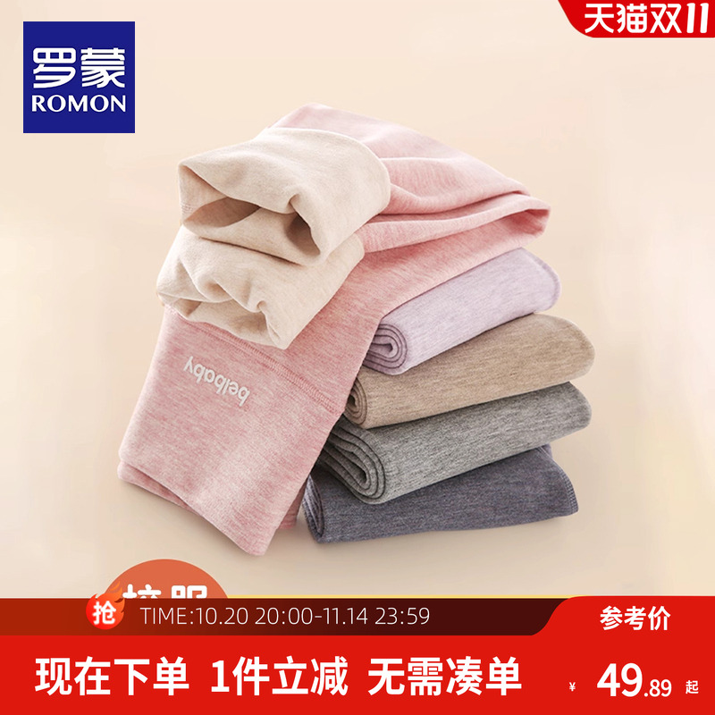 罗蒙加绒裤子一体绒校园神器棉裤