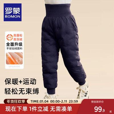 罗蒙高腰护肚羽绒裤【90白鸭绒】