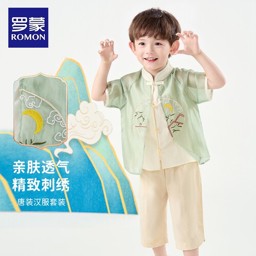 罗蒙儿童汉服2024春夏季古风唐装