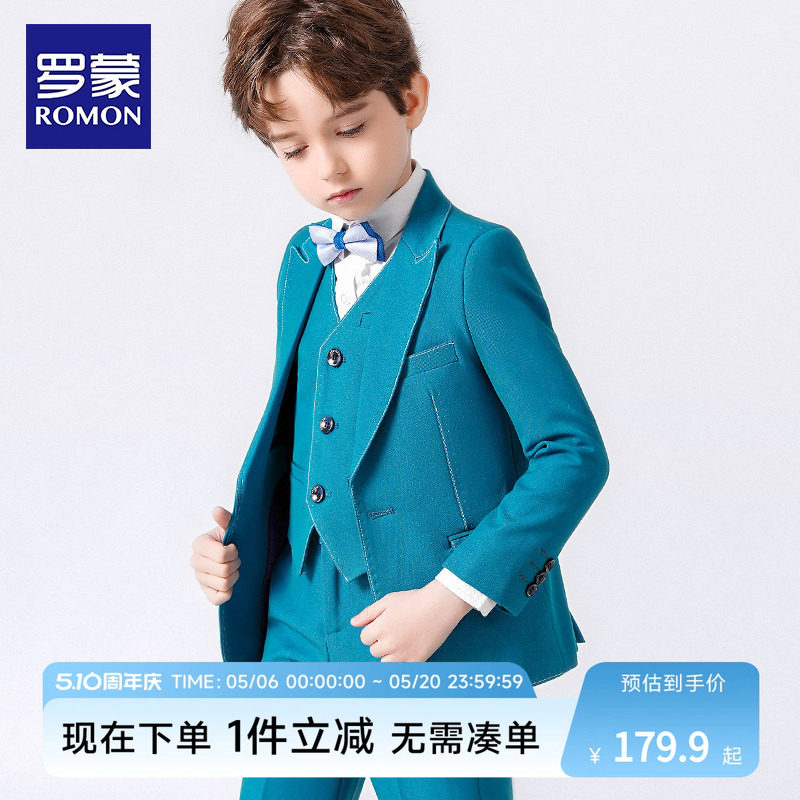 罗蒙儿童西装套装男童礼服三件套英伦男孩西服小主持人钢琴演出服