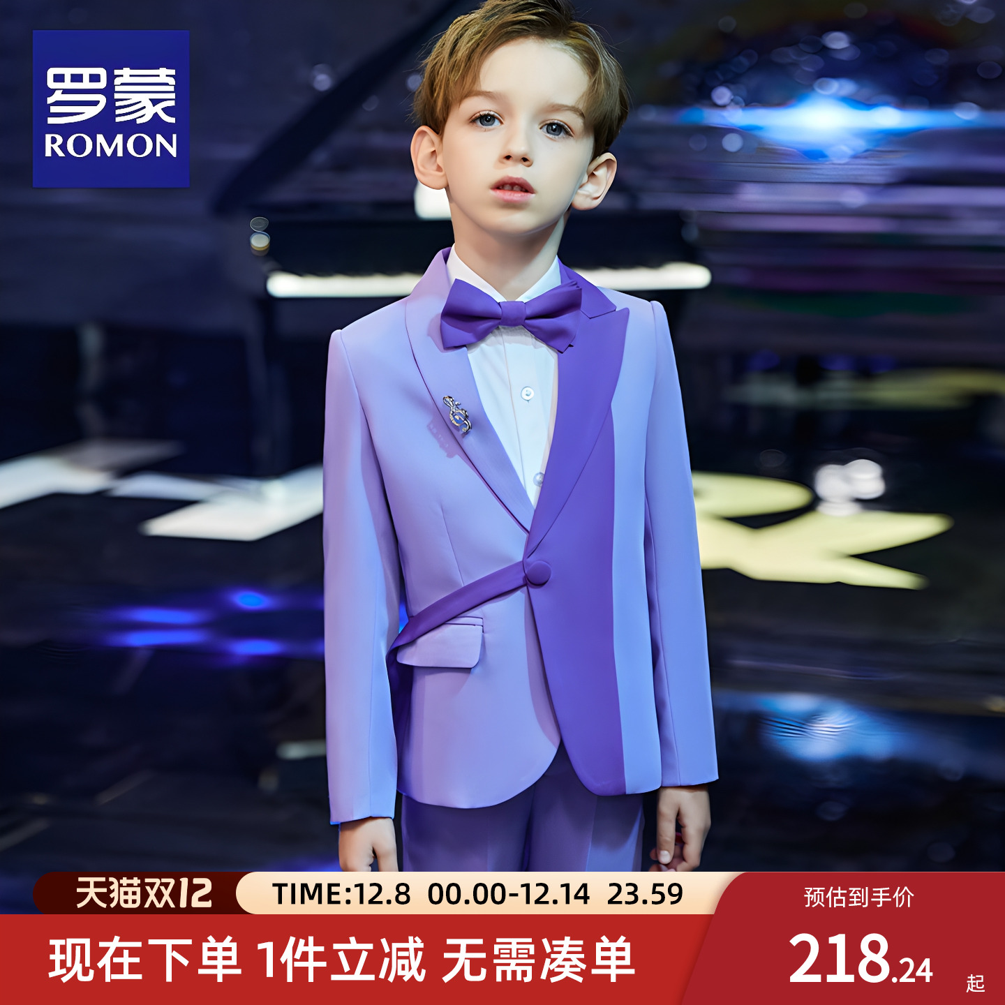 罗蒙儿童主持人影楼生日西装