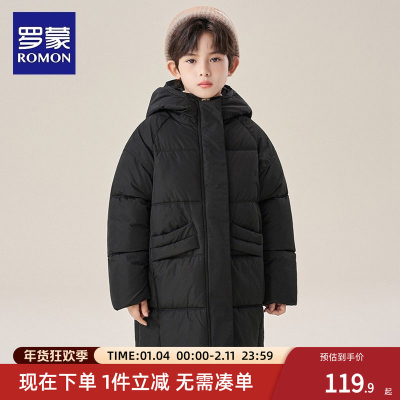 罗蒙童装男童中长款棉服2025冬装儿童加厚棉衣保暖连帽外套洋气潮