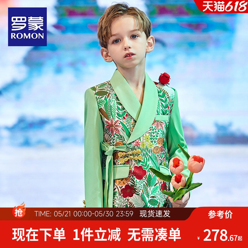 罗蒙男童西装套装帅气西服韩版儿童小主持人礼服小男孩走秀演出服
