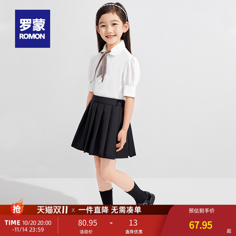 罗蒙女童正版jk制服学院风裙子