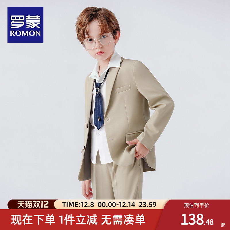 罗蒙男童走秀休闲西装花童礼服