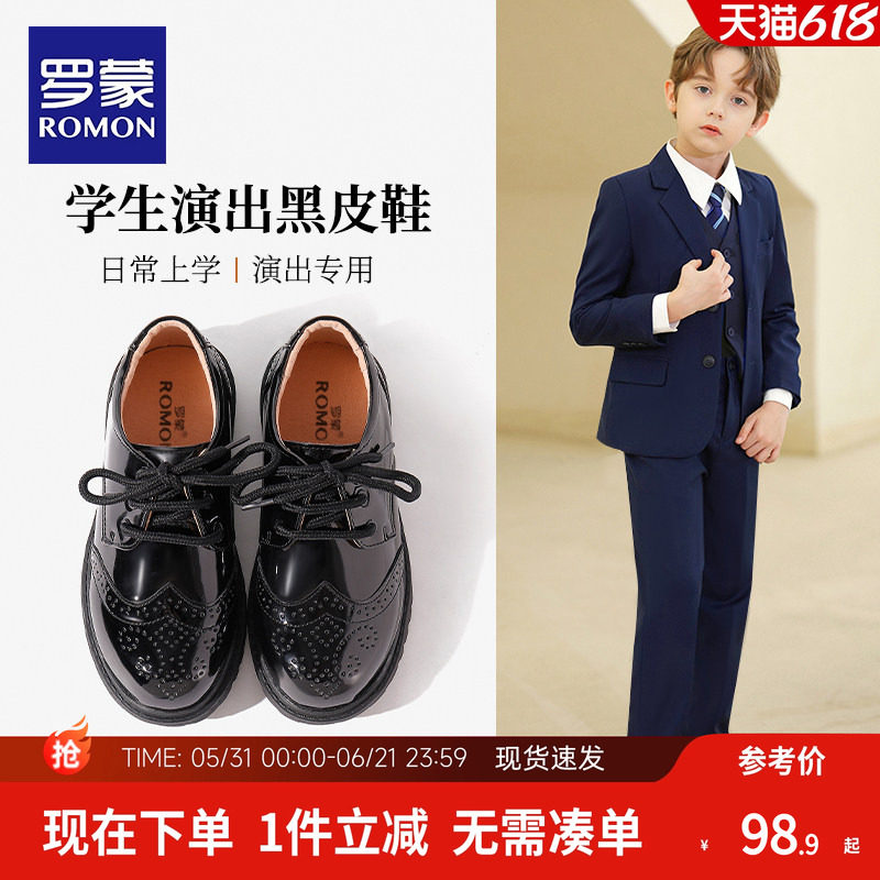 罗蒙男童皮鞋黑色英伦风新款儿童牛皮软底校园学生单鞋花童演出鞋