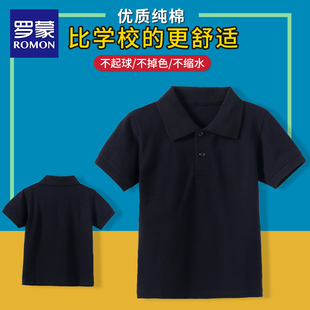 罗蒙儿童短袖黑色男童女童白色校服polo衫纯棉小学生夏装打底T恤