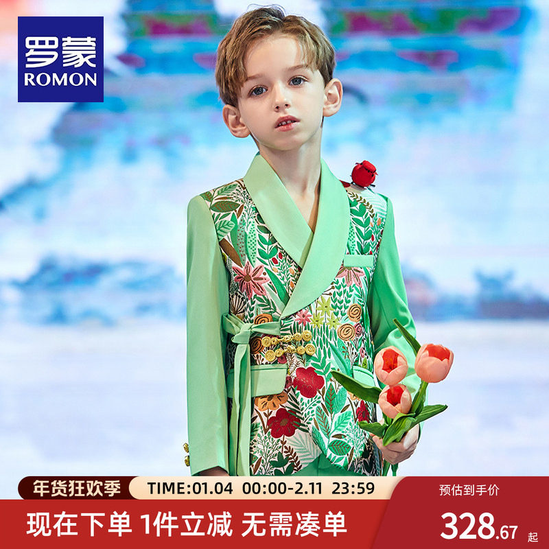 罗蒙男童西装套装帅气西服韩版儿童小主持人礼服小男孩走秀演出服