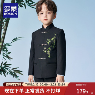 罗蒙儿童小西服演出服装男童新中式中山装套装唐装中国风西装外套