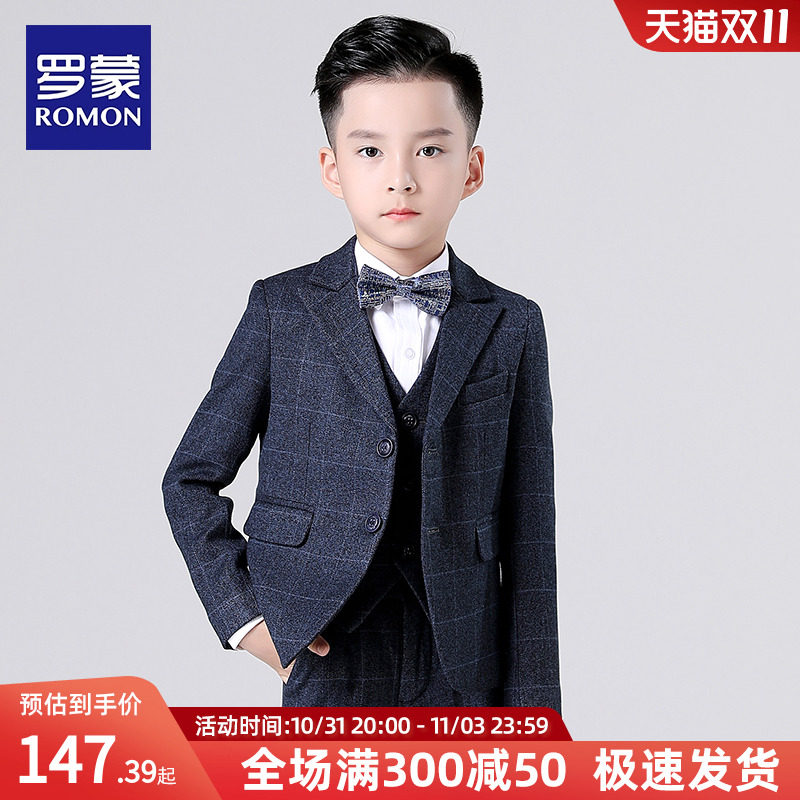 罗蒙儿童西装套装2023新款男童主持人花童礼服中大童钢琴演出服高性价比高么？