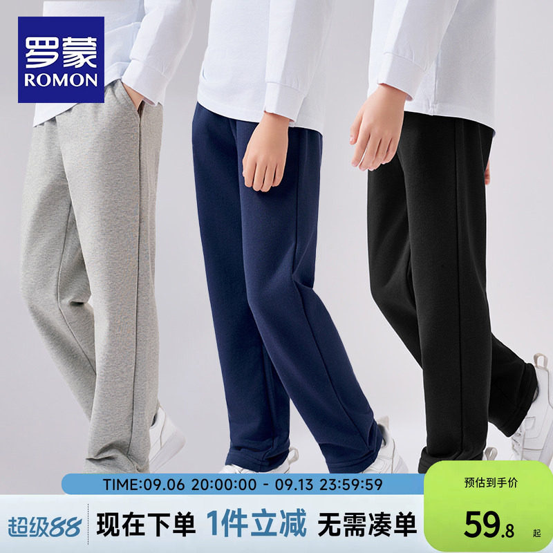 罗蒙男童小学生藏青色灰色冬季加绒校园服裤子女童深蓝儿童运动裤