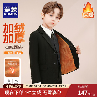 罗蒙儿童西装套装加绒加厚男童主持人礼服男孩钢琴演出服西服英伦