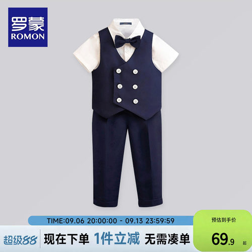 罗蒙男童礼服儿童西装套装