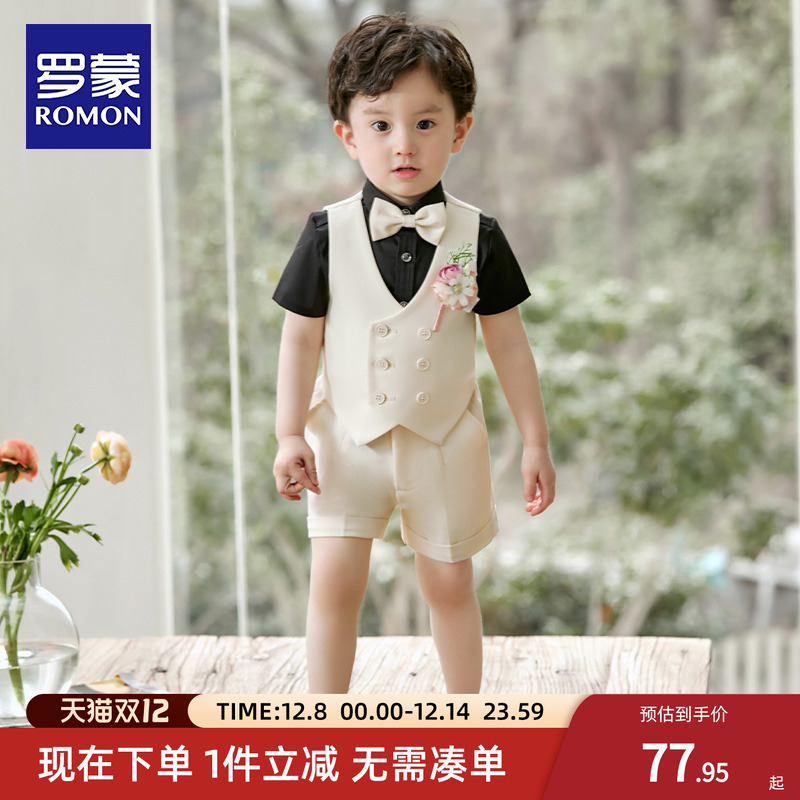 罗蒙儿童西装宝宝礼服休闲