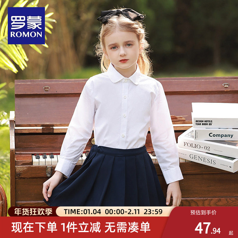 罗蒙女童白衬衫2025夏季学院风小女孩翻领纯洋气棉韩版校园服衬衣