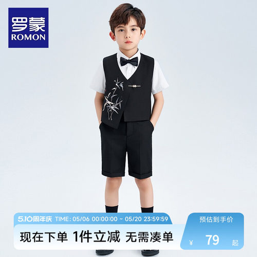 男童礼服儿童西装套装