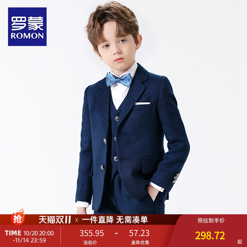 模特钢琴演出主持人儿童西装罗蒙